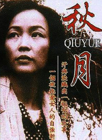 婷婷91