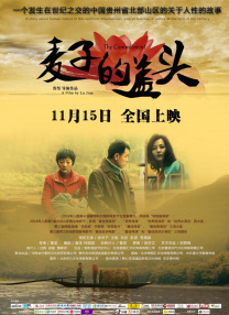 超碰久操