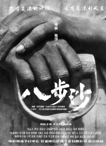爱云影视