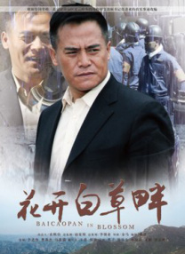 久热热热